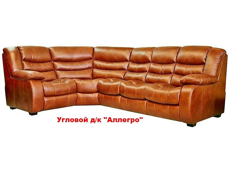 угловой диван-кровать аллегро в Нижневартовске