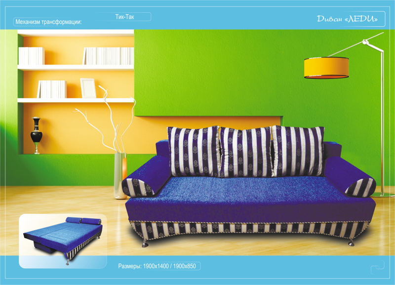 диван прямой леди в Нижневартовске