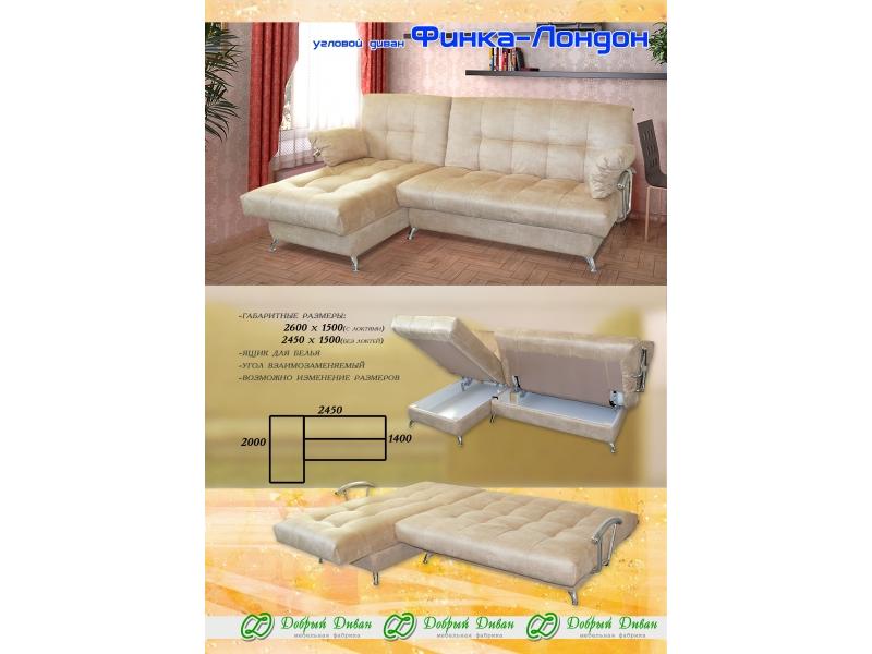 диван угловой финка-лондон в Нижневартовске