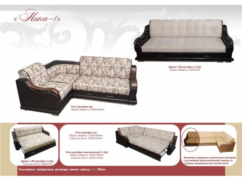 угловой диван ника 1 в Нижневартовске