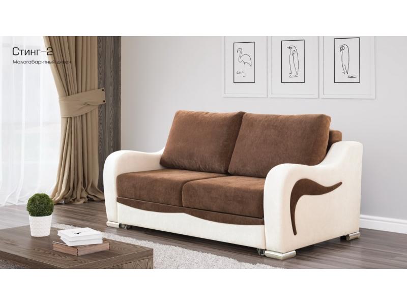 малогабаритный диван стинг 2 дельфин в Нижневартовске