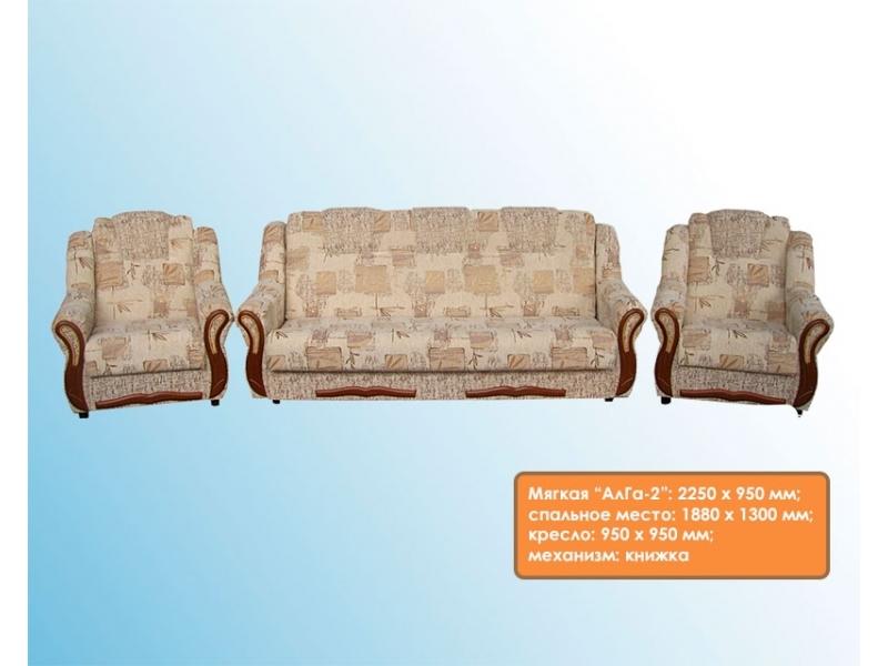 диван прямой алга 2 в Нижневартовске