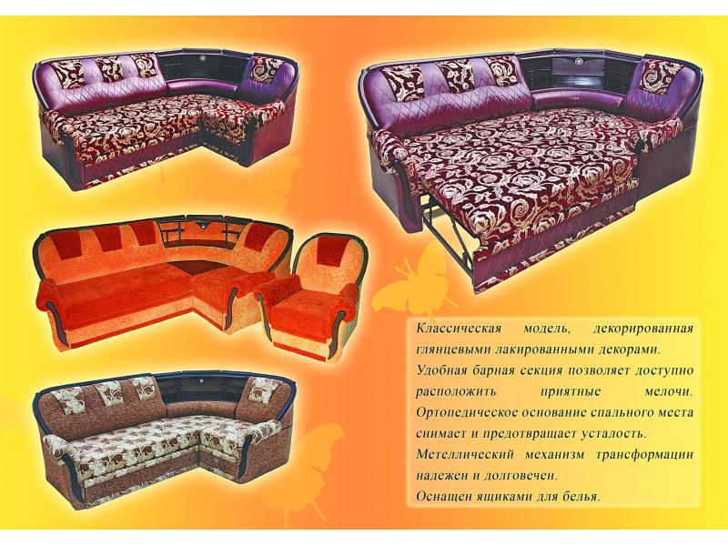 диван угловой «наоми» в Нижневартовске