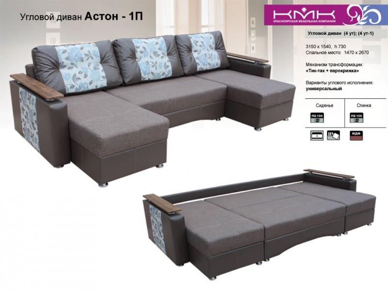 угловой диван астон в Нижневартовске