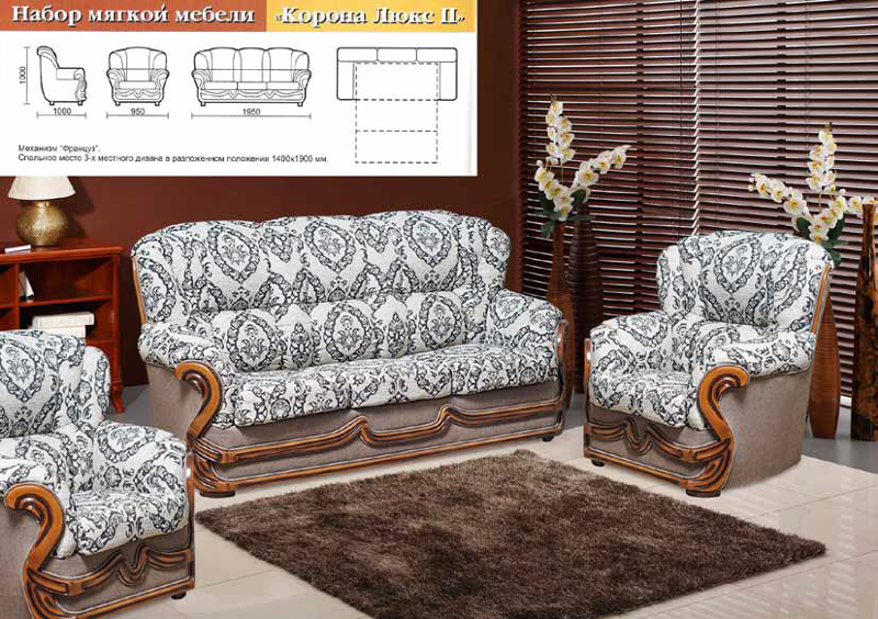 диван корона люкс 2 в Нижневартовске