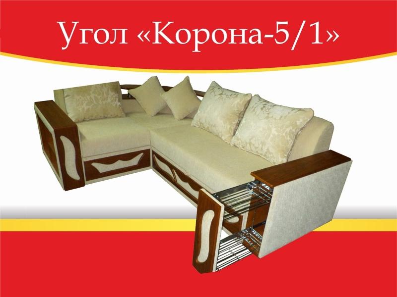 угловой диван корона-5/1 в Нижневартовске