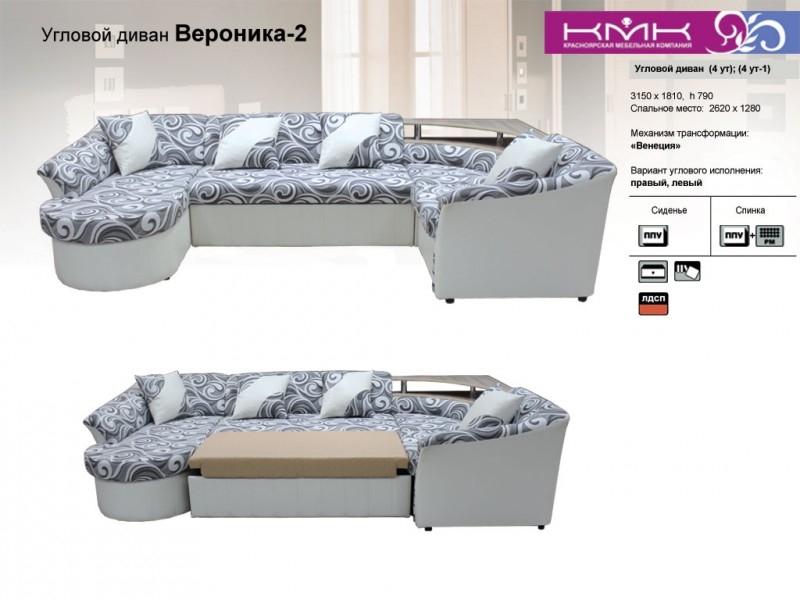 угловой диван вероника 2 в Нижневартовске