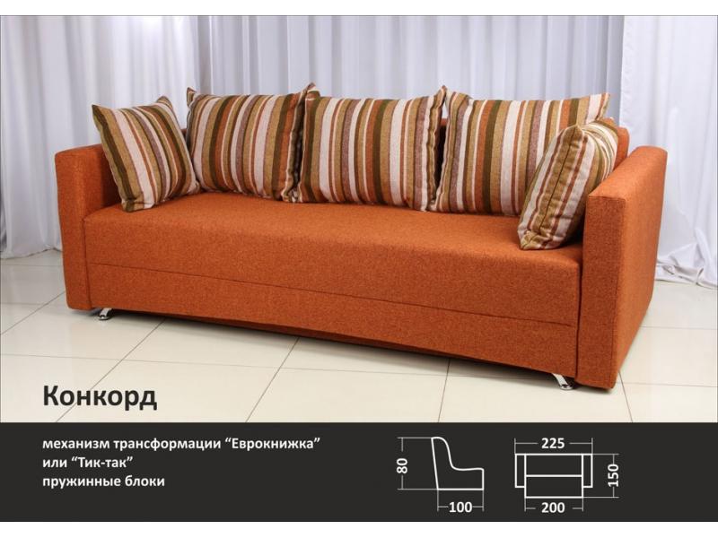 диван еврокнижка конкорд в Нижневартовске