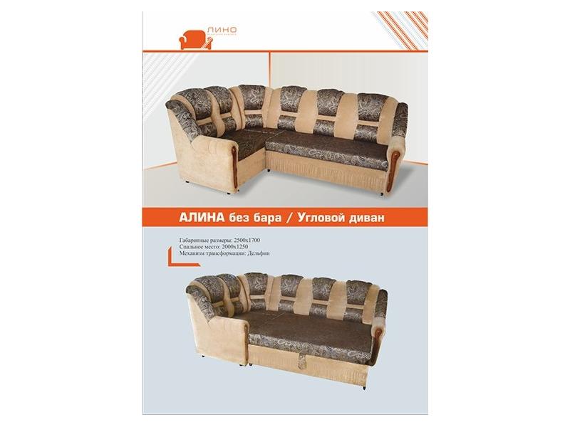 простой диван алина без бара в Нижневартовске