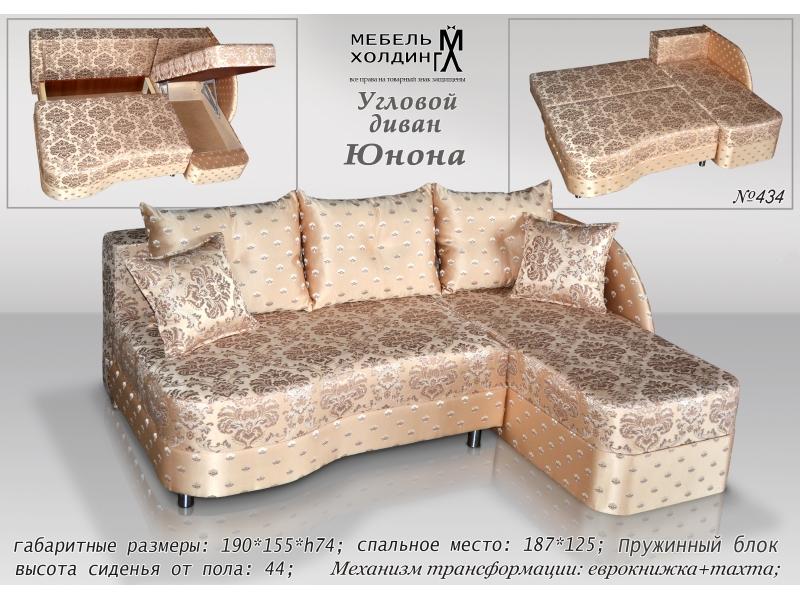диван угловой «юнона» в Нижневартовске