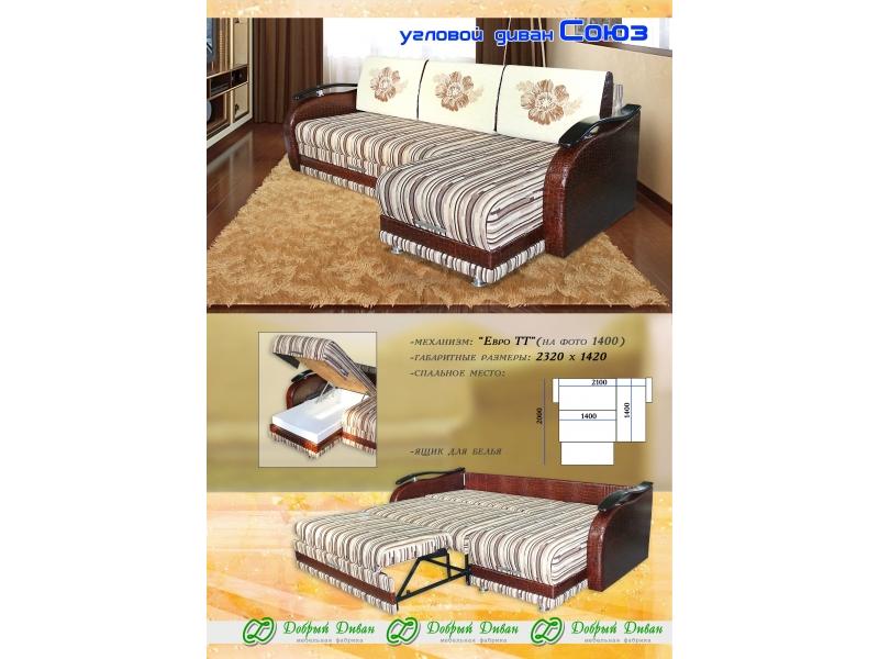 диван угловой союз в Нижневартовске