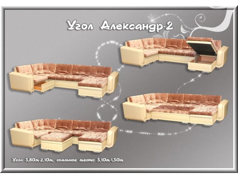 мягкий тканевый диван александр-2 в Нижневартовске
