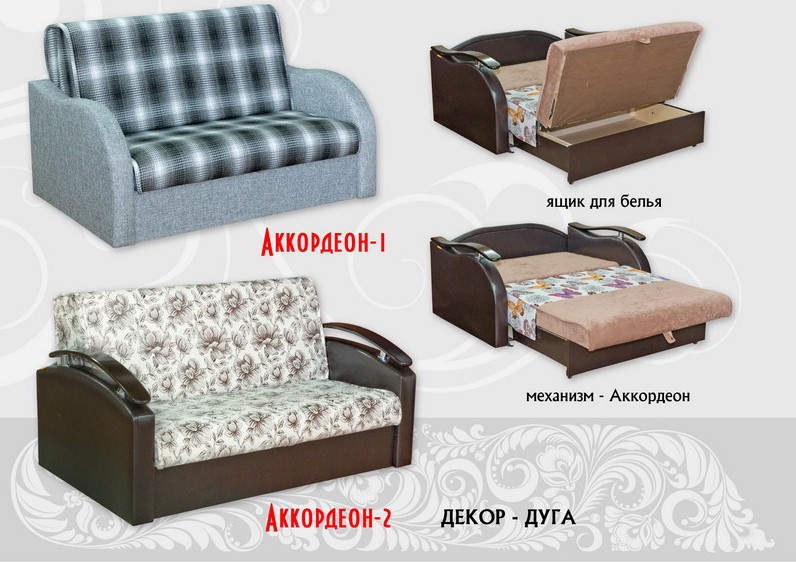 диван прямой аккордеон 2 декор дуга в Нижневартовске