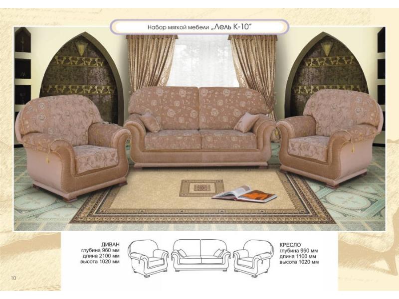 диван прямой лель к-10 в Нижневартовске