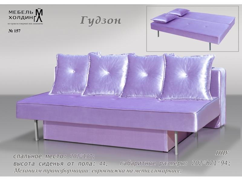 диван прямой «гудзон» в Нижневартовске