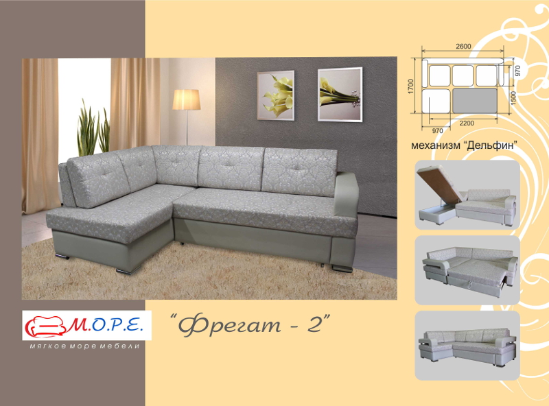 диван угловой фрегат 2 в Нижневартовске