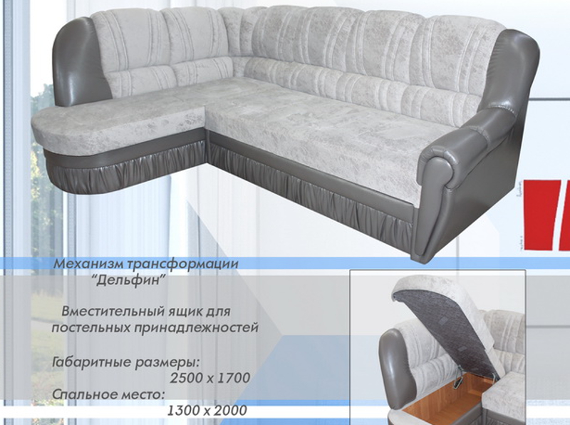 диван угловой в 5 в Нижневартовске