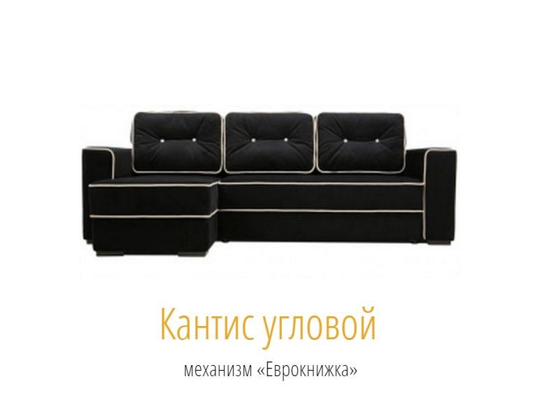 черный угловой диван кантис еврокнижка в Нижневартовске