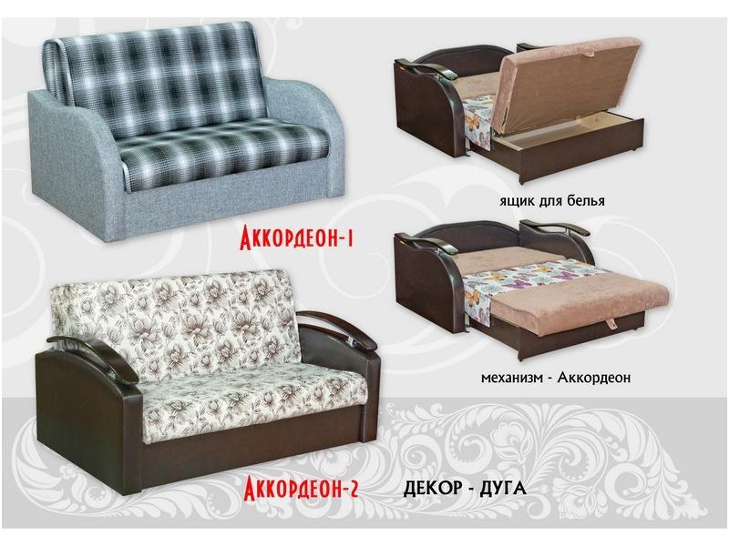 диван прямой аккордеон 1 в Нижневартовске