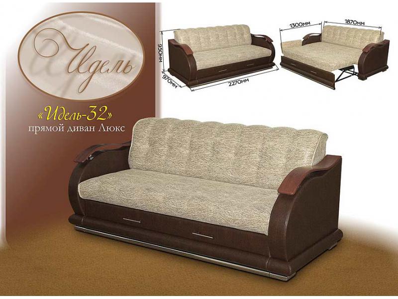 диван прямой «идель 32» в Нижневартовске