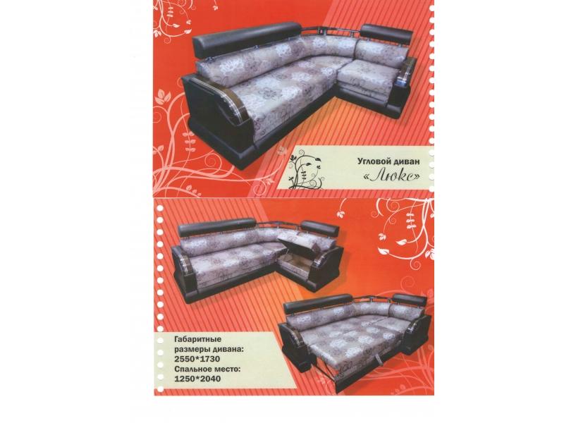 угловой диван люкс в Нижневартовске
