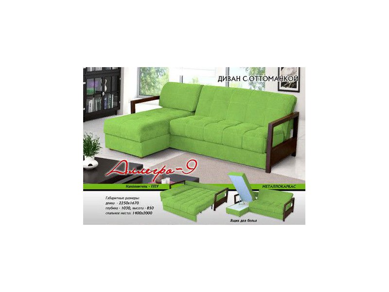 диван аллегро 9 с оттоманкой в Нижневартовске