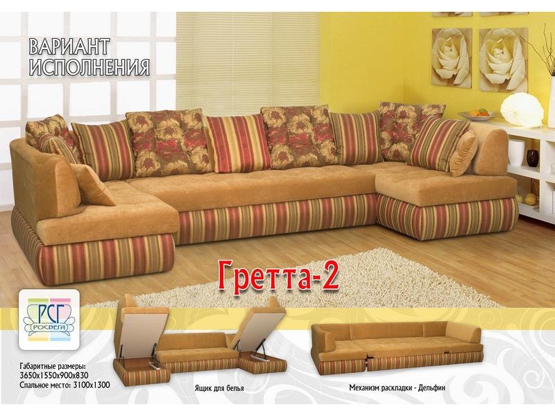 большой п-образный диван гретта 2 в Нижневартовске