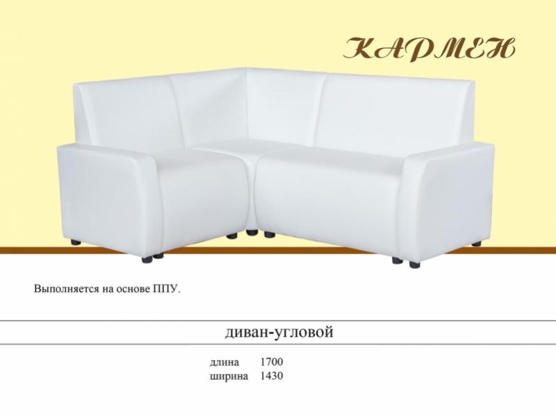 угловой диван каприз в Нижневартовске