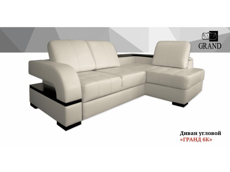красивый угловой диван гранд 6к в Нижневартовске