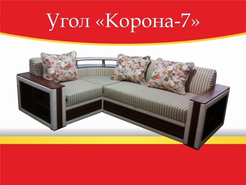 угловой диван корона-7 в Нижневартовске