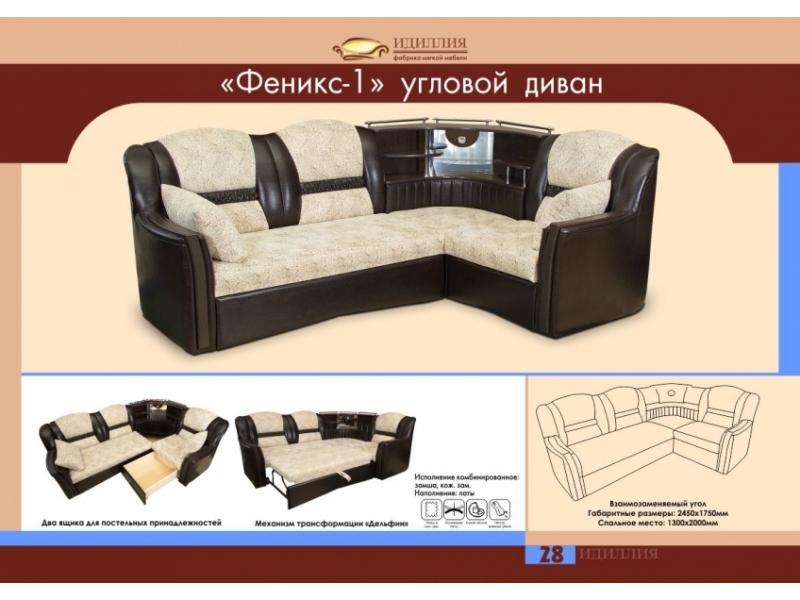 диван угловой феникс 1 в Нижневартовске