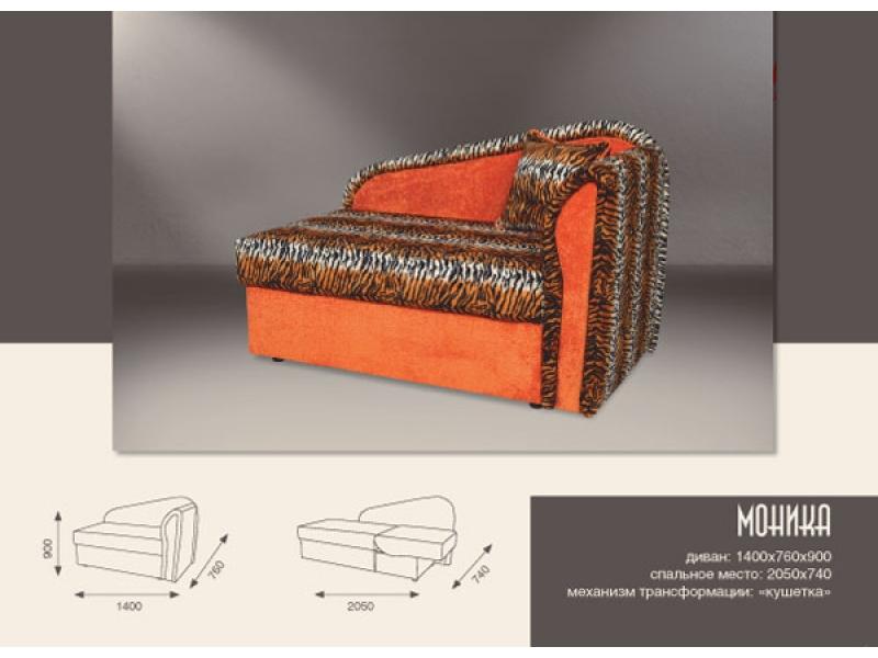 диван кушетка моника в Нижневартовске