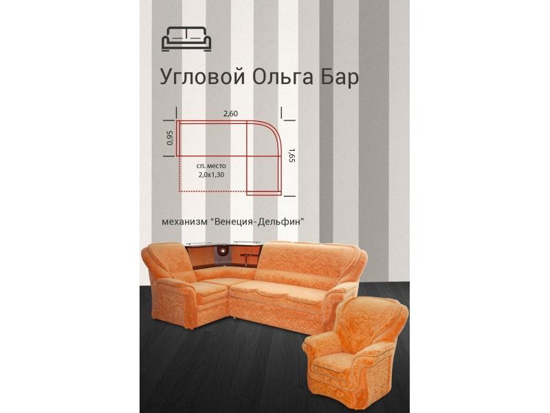 диван угловой ольга в Нижневартовске