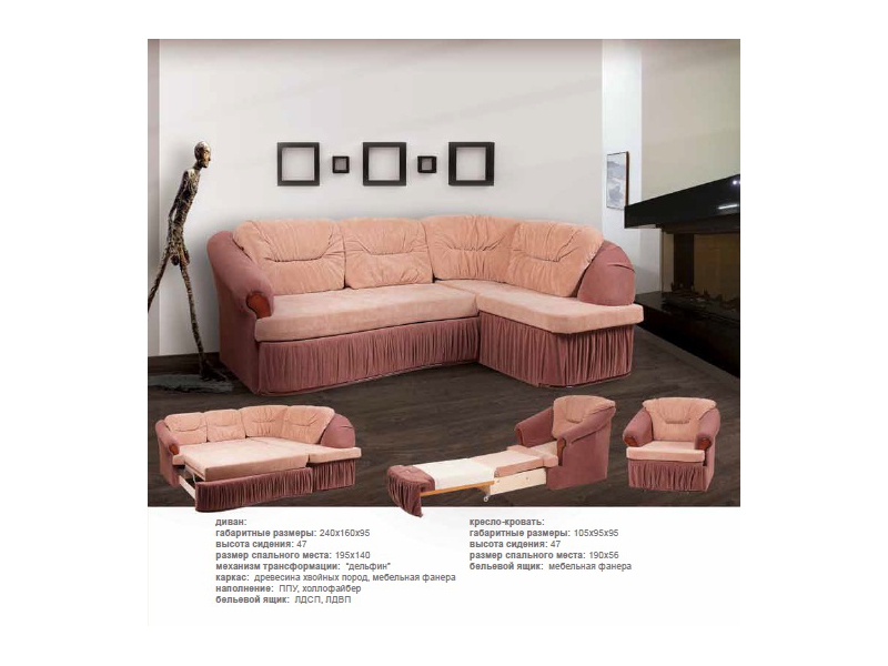 диван угловой марта в Нижневартовске