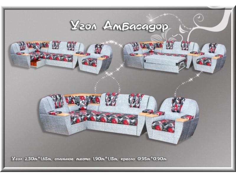 угловой диван амбасадор в Нижневартовске