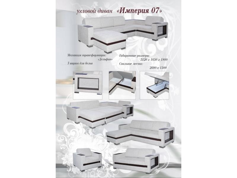угловой диван империя 07 в Нижневартовске
