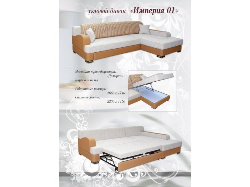 угловой диван империя 01 в Нижневартовске