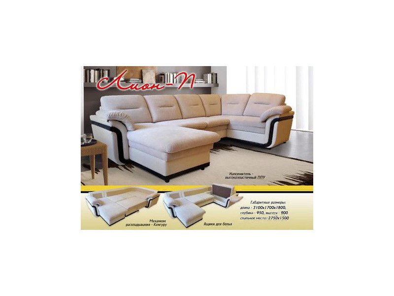 угловой диван лион п в Нижневартовске