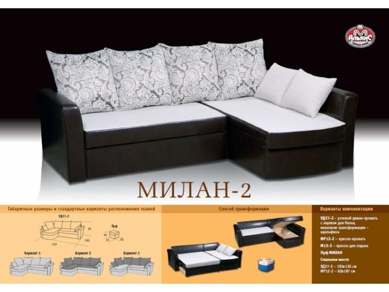 дельфин угловой диван милан 2 в Нижневартовске