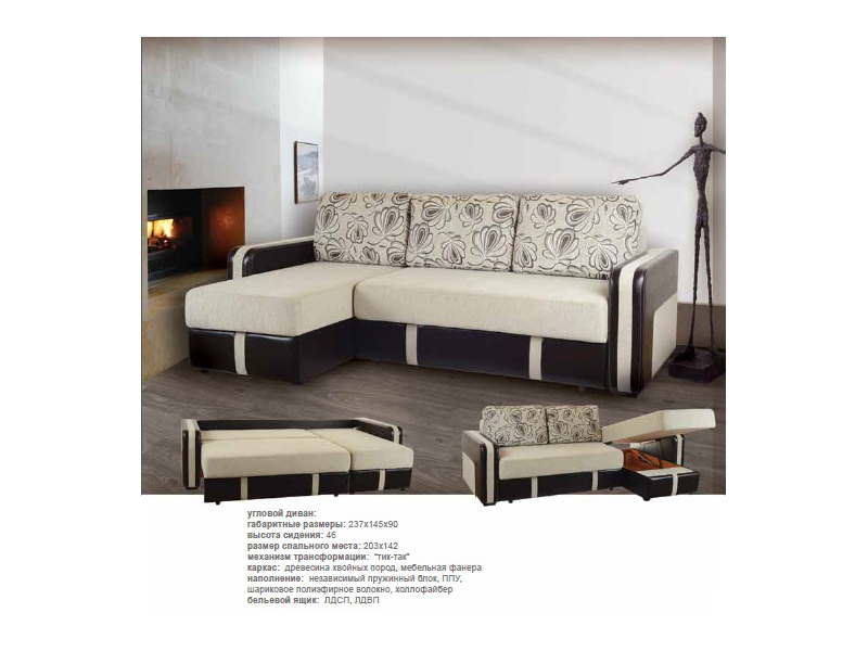 диван угловой флагман в Нижневартовске