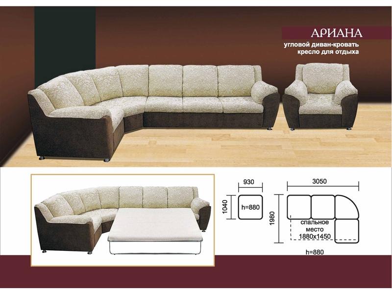 угловой диван ариана в Нижневартовске