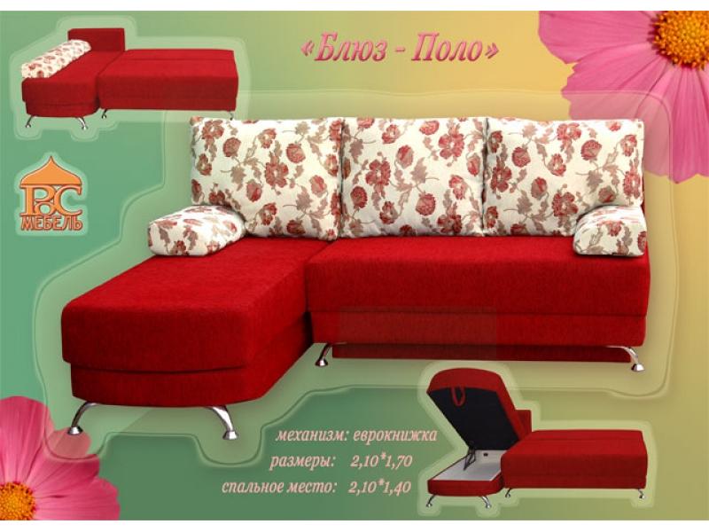 диван угловой блюз-поло еврокнижка в Нижневартовске
