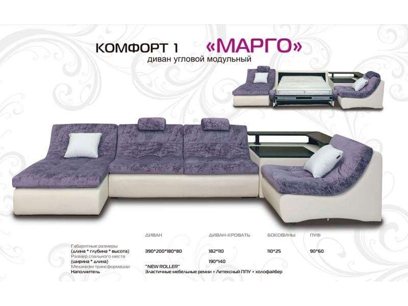 диван угловой модульный марго в Нижневартовске