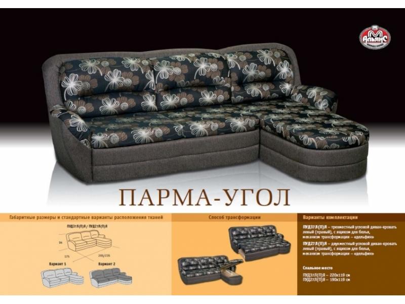 угловой диван в темном цвете парма в Нижневартовске