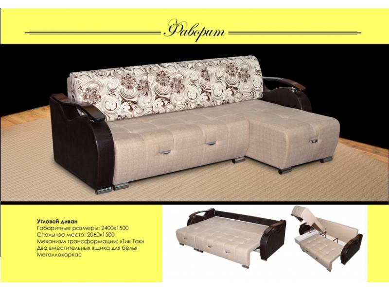 диван угловой фаворит в Нижневартовске