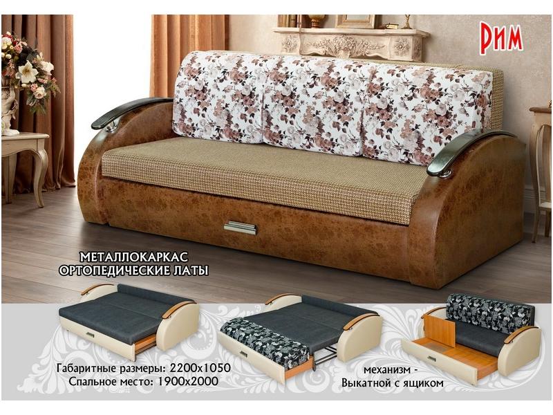 диван прямой рим в Нижневартовске