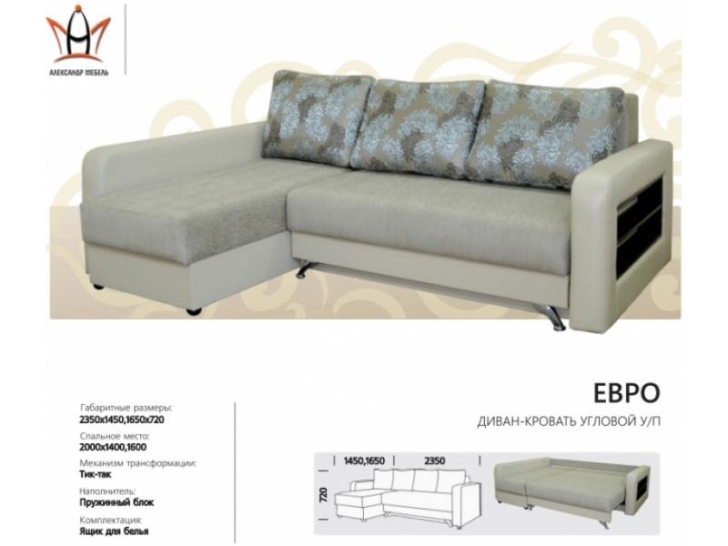 диван угловой евро в Нижневартовске