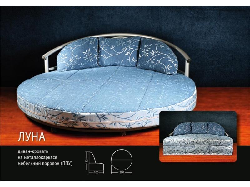 диван кровать круглая луна в Нижневартовске