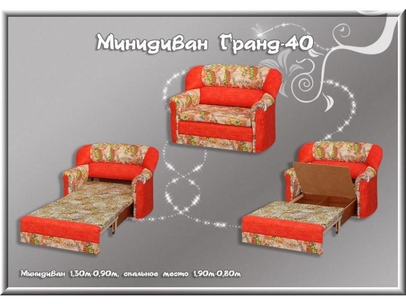 диван-мини гранд 40 в Нижневартовске