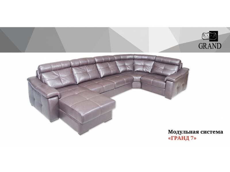 модульный диван гранд 7 в Нижневартовске